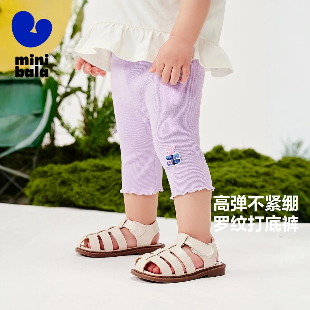迷你巴拉女童裤子夏季薄七分裤婴儿宝宝儿童高弹休闲薄款打底裤