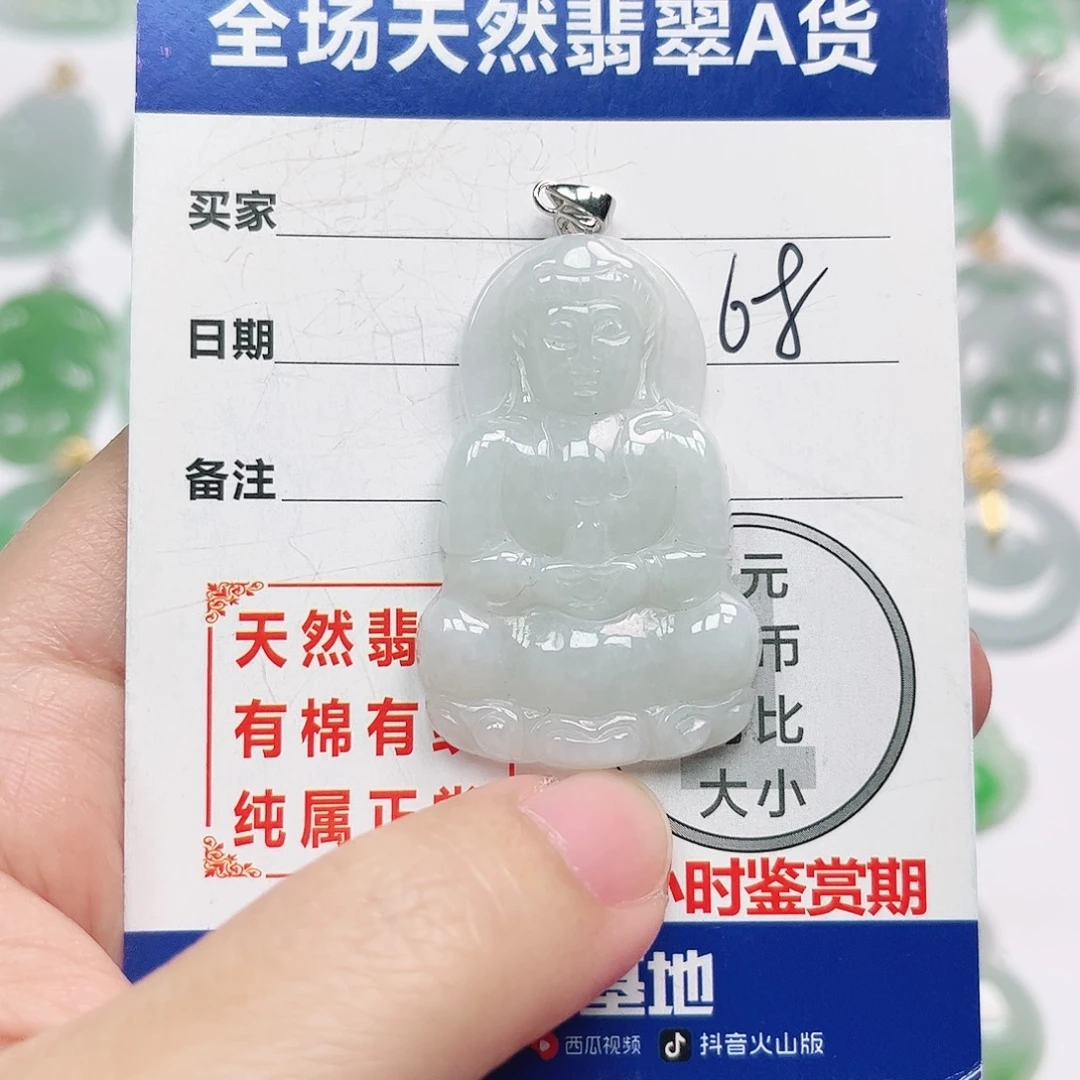 翡翠银S925镶嵌颈饰