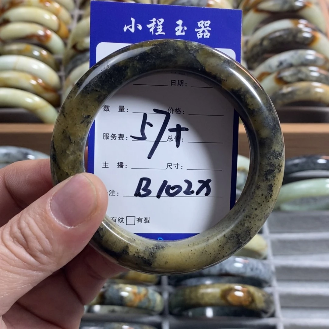 蛇纹石玉手镯未镶嵌