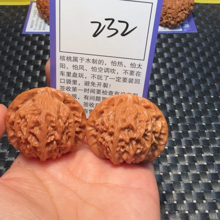 文玩核桃把件232宫灯42