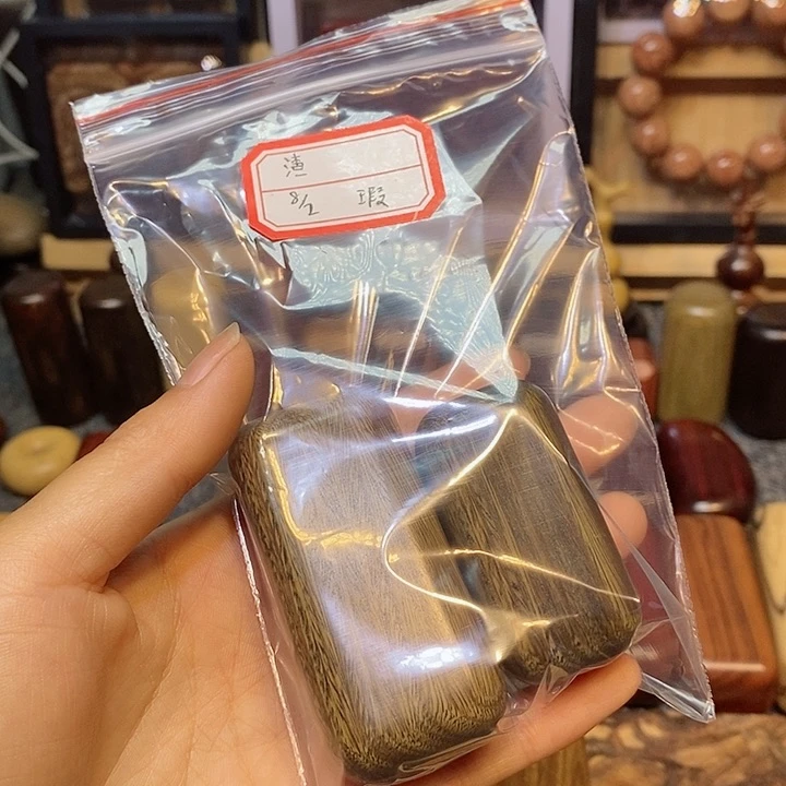 木渣*辉绿檀手把木木木木木