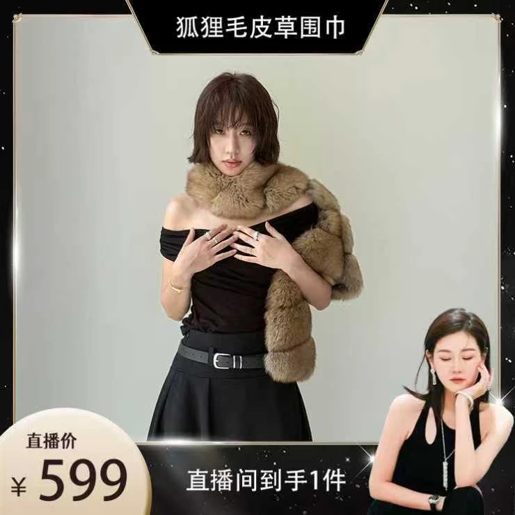 【玉美华专属】「西西里漫花」2025新款进口蓝狐围脖女长短皮草围巾