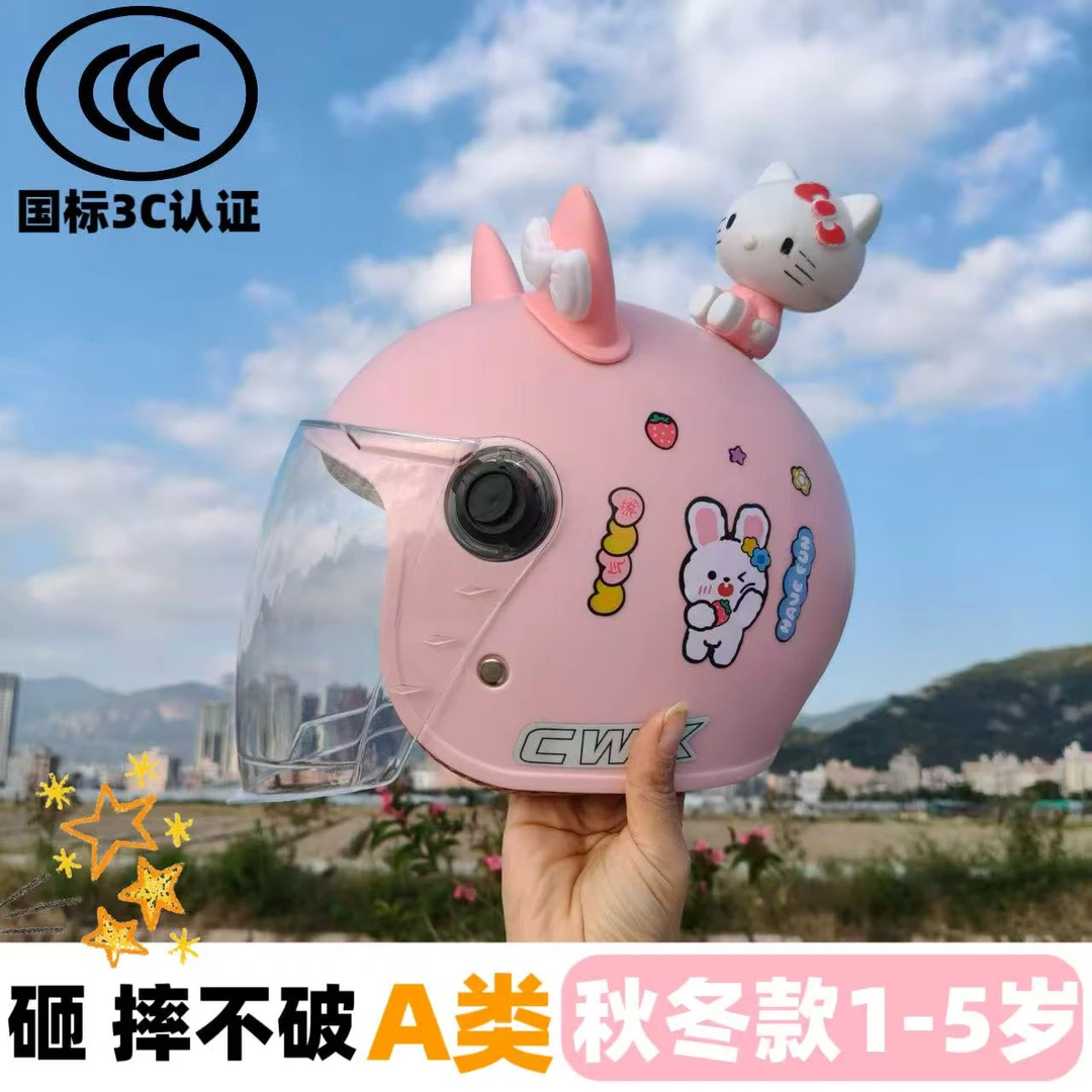 新国标认证1-5岁婴幼儿秋冬款电动车可爱保暖儿童安全抗摔安全帽