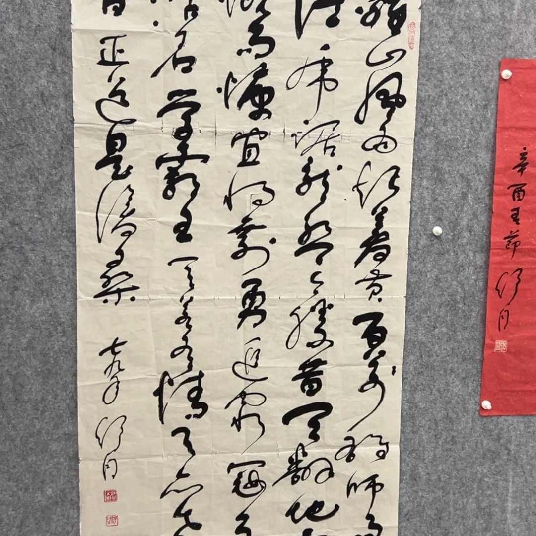 书法用****5书法精品一副