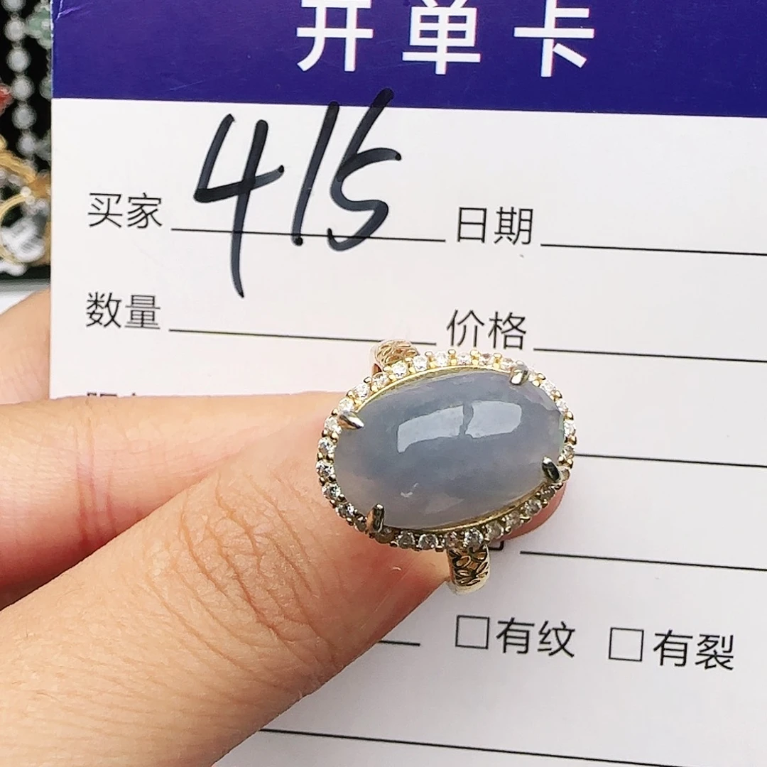 银S925镶嵌戒指翡翠戒指