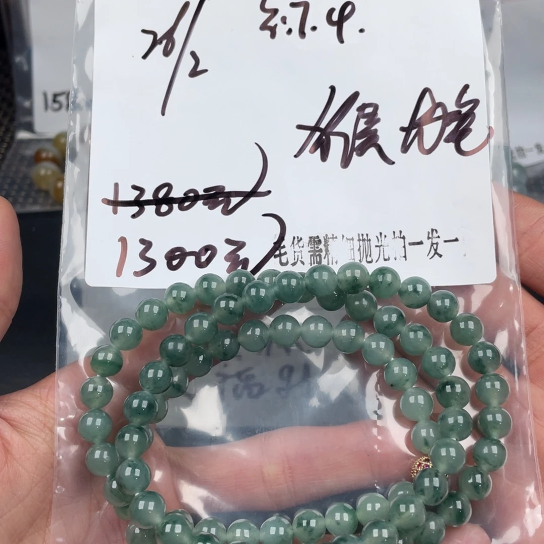 定制翡翠未镶嵌猴*兔12345678