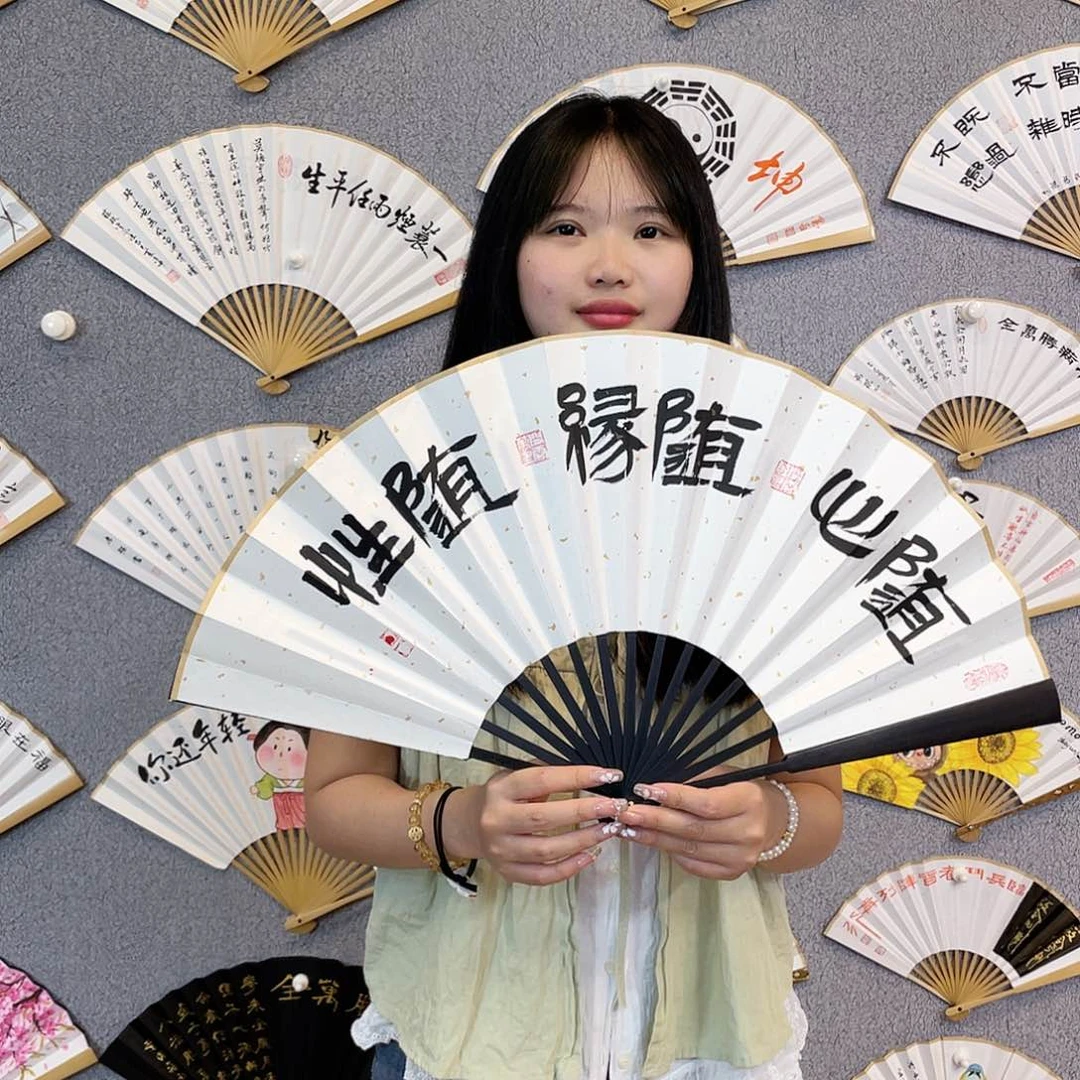 书法10寸-仿乌木福利折扇（默认粘好）