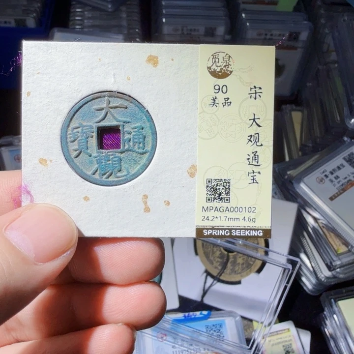 铜As历朝历代。0102