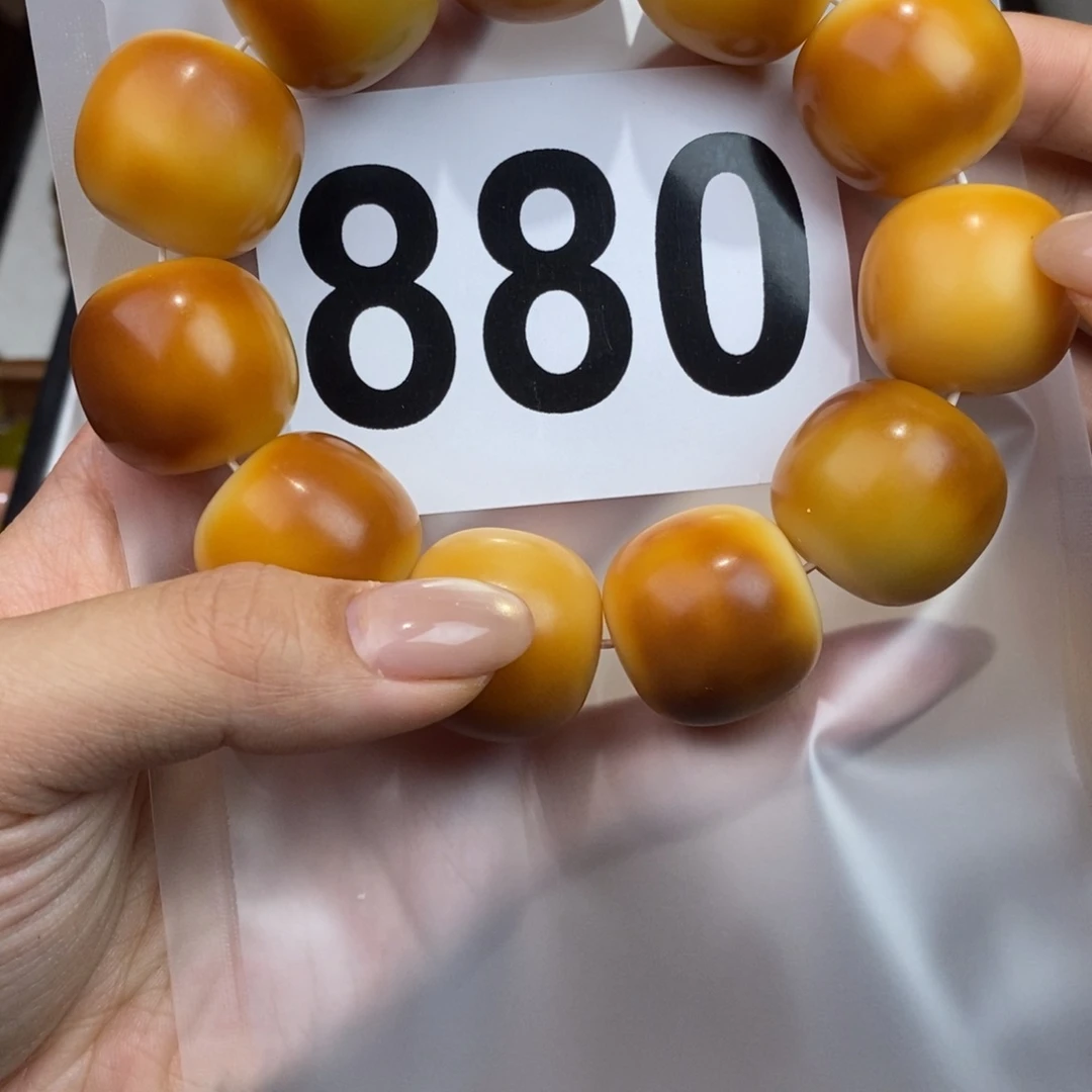 白玉菩提手串光**别880高货干磨