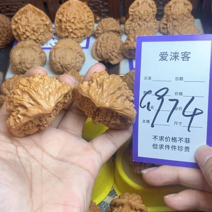 把件桃核48全品蛇王……