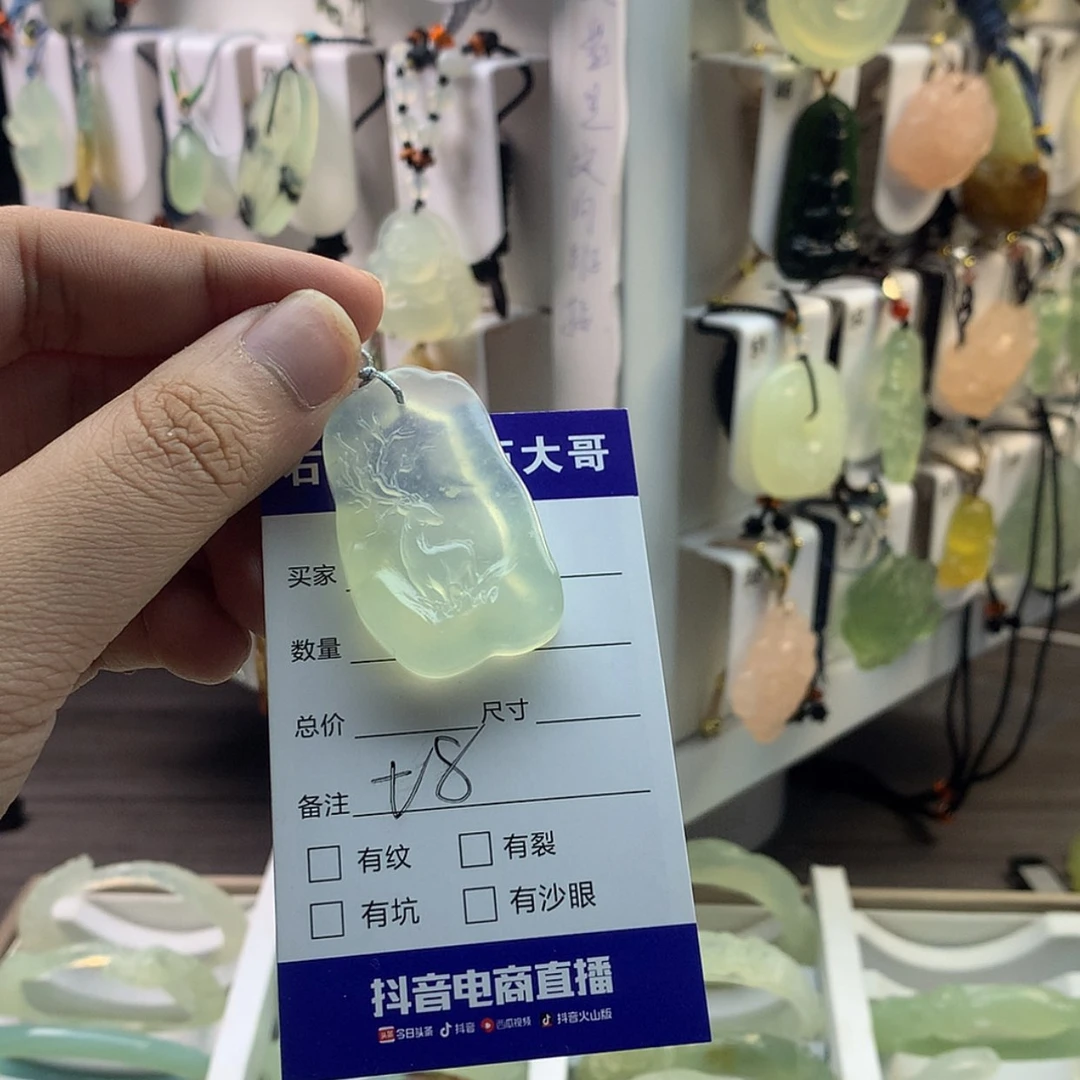 【闪购商品】蛇纹石玉颈饰未镶嵌最****1