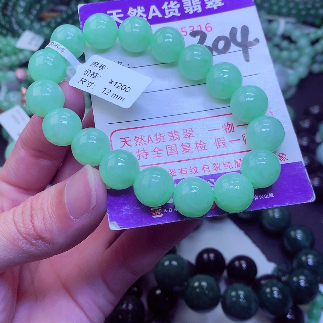 翡翠毛衣链未镶嵌