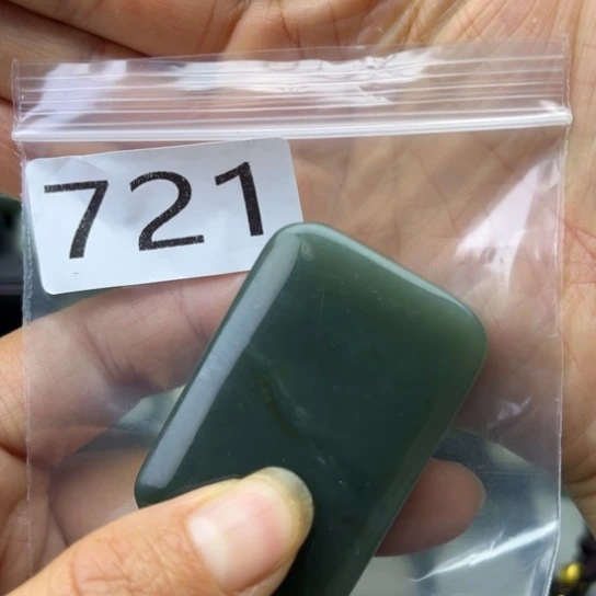 未镶嵌和田玉珠宝半成品