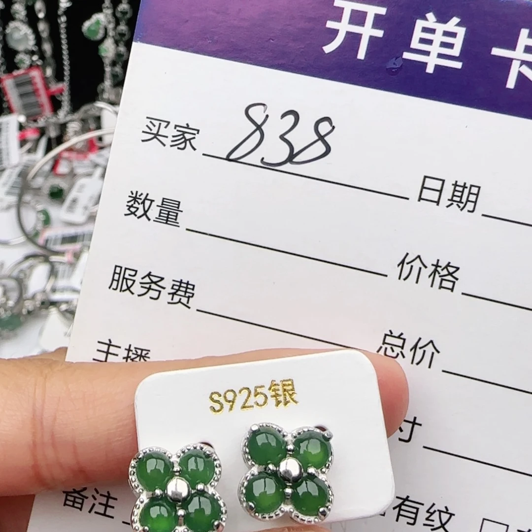 翡翠戒指银S925镶嵌戒指