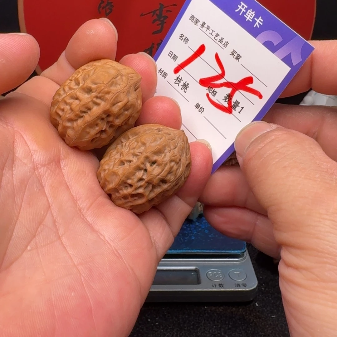 文玩核桃把件铁莲花