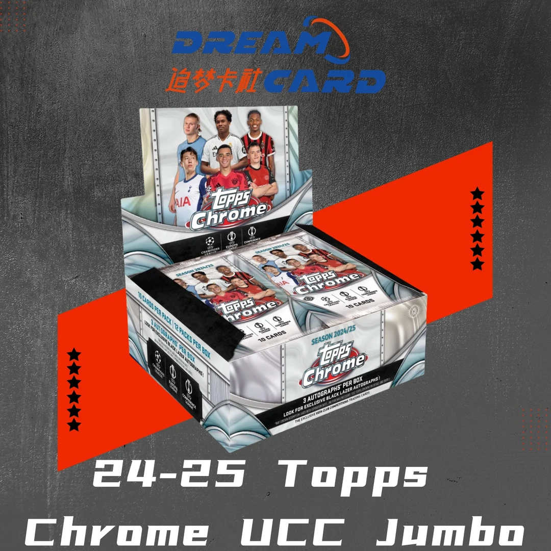 24-25 Topps Chrome UCC Jumbo 球星卡盲盒 代拆