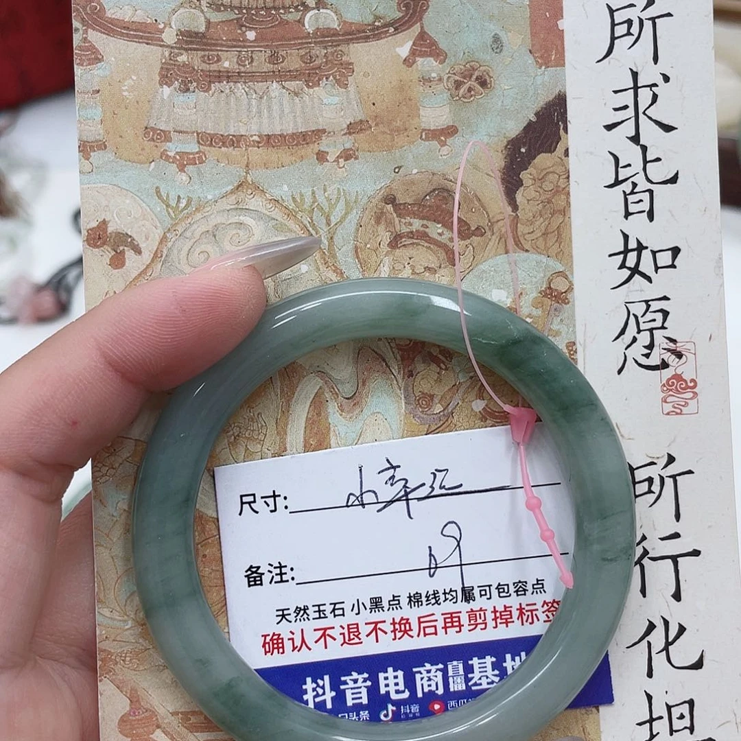 未镶嵌手镯石英质玉