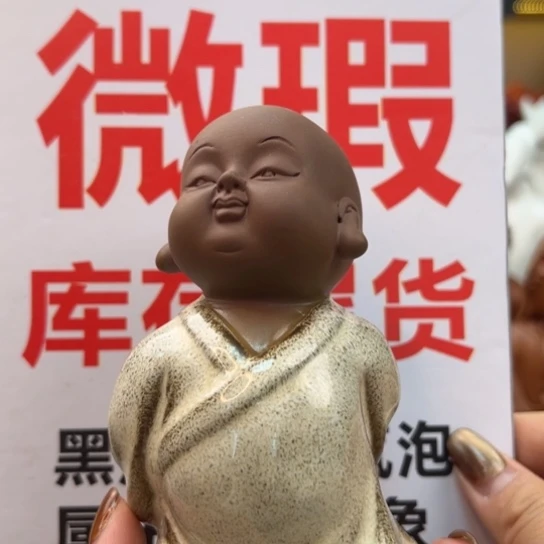 紫砂茶宠微瑕产品