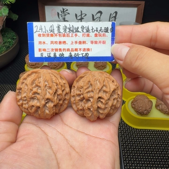 涂***U文玩核桃吊坠扫尖苹果园42