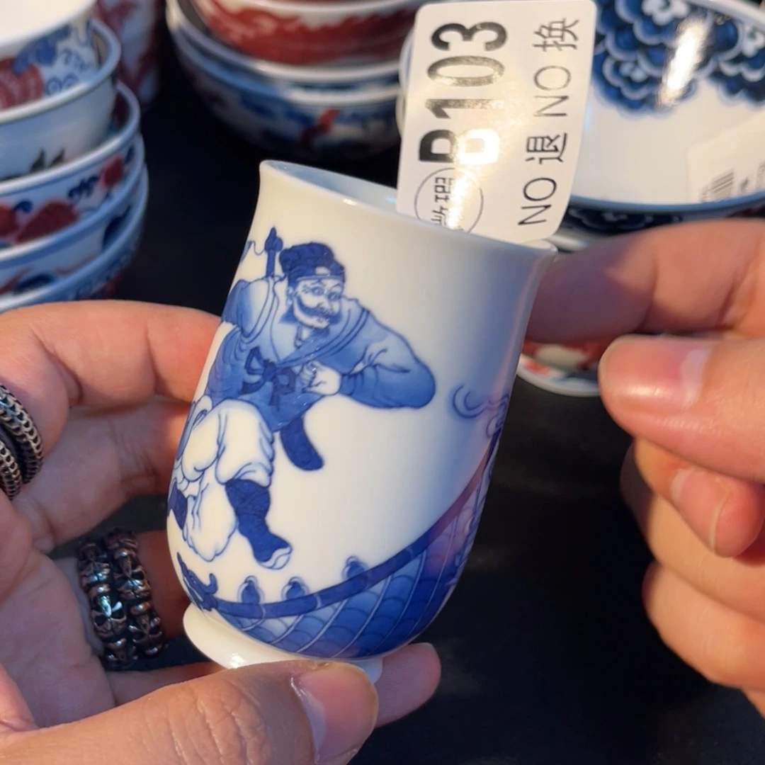 103 半月陶瓷半月陶瓷