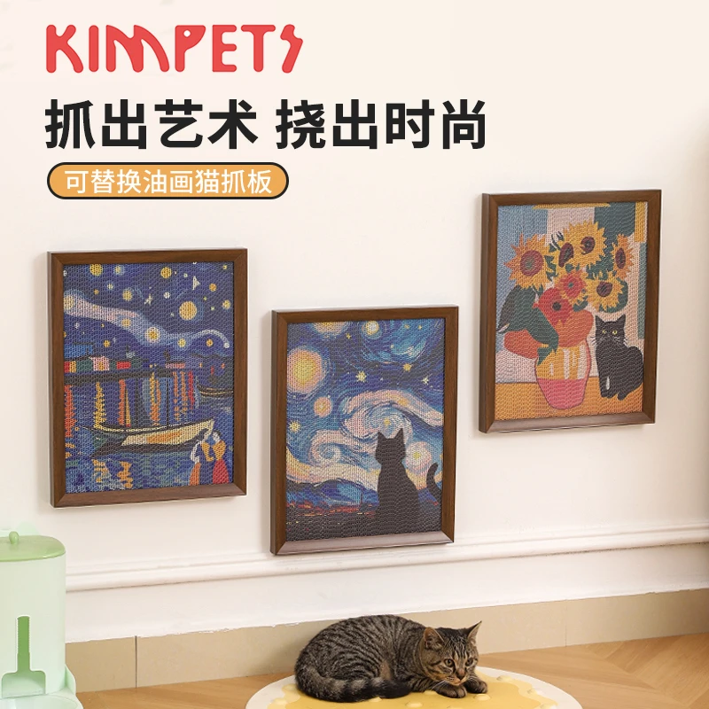 油画猫抓板画框粘墙保护墙神器瓦楞纸高颜值世界名画耐磨猫咪玩具