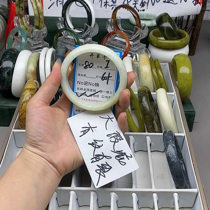 蛇纹石玉未镶嵌手镯