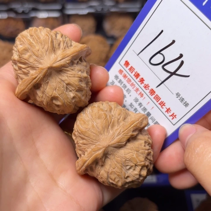 文玩核桃把件41南瓜164全