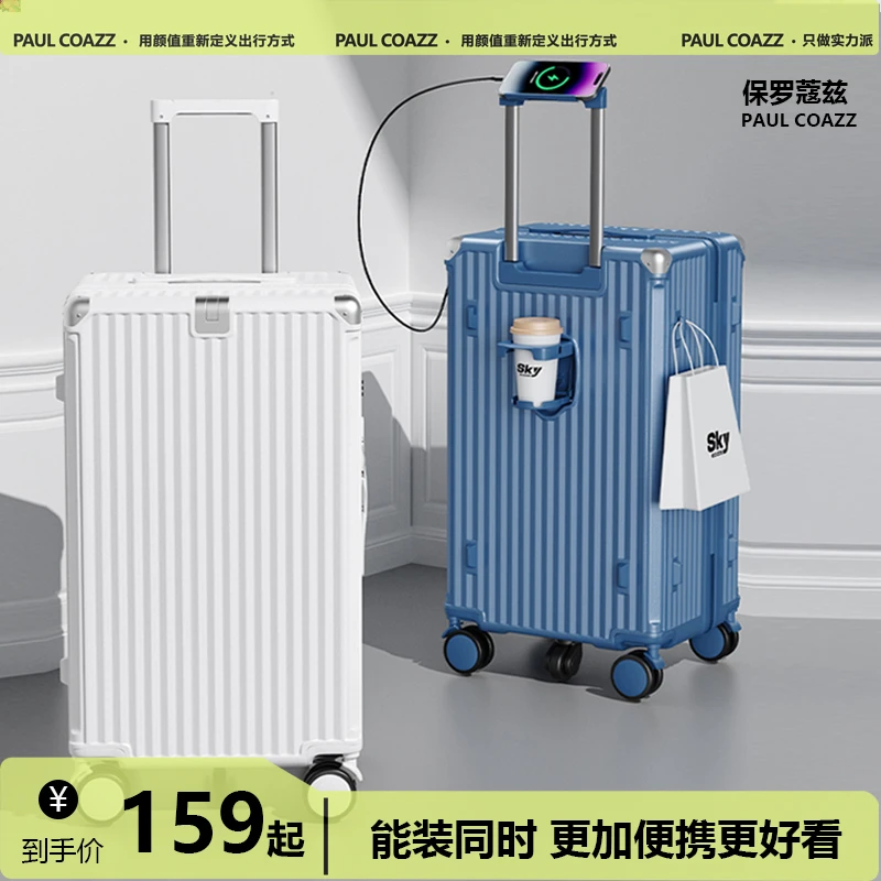 保罗蔻兹新款加厚37大容量女26寸行李箱男万向轮旅行箱密码拉杆箱