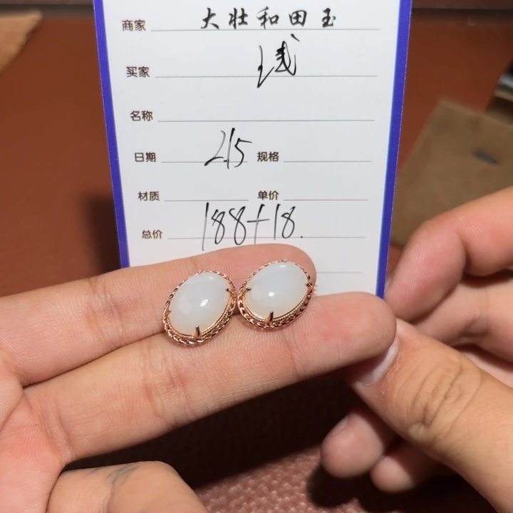 和田玉挂件未镶嵌浅**舞