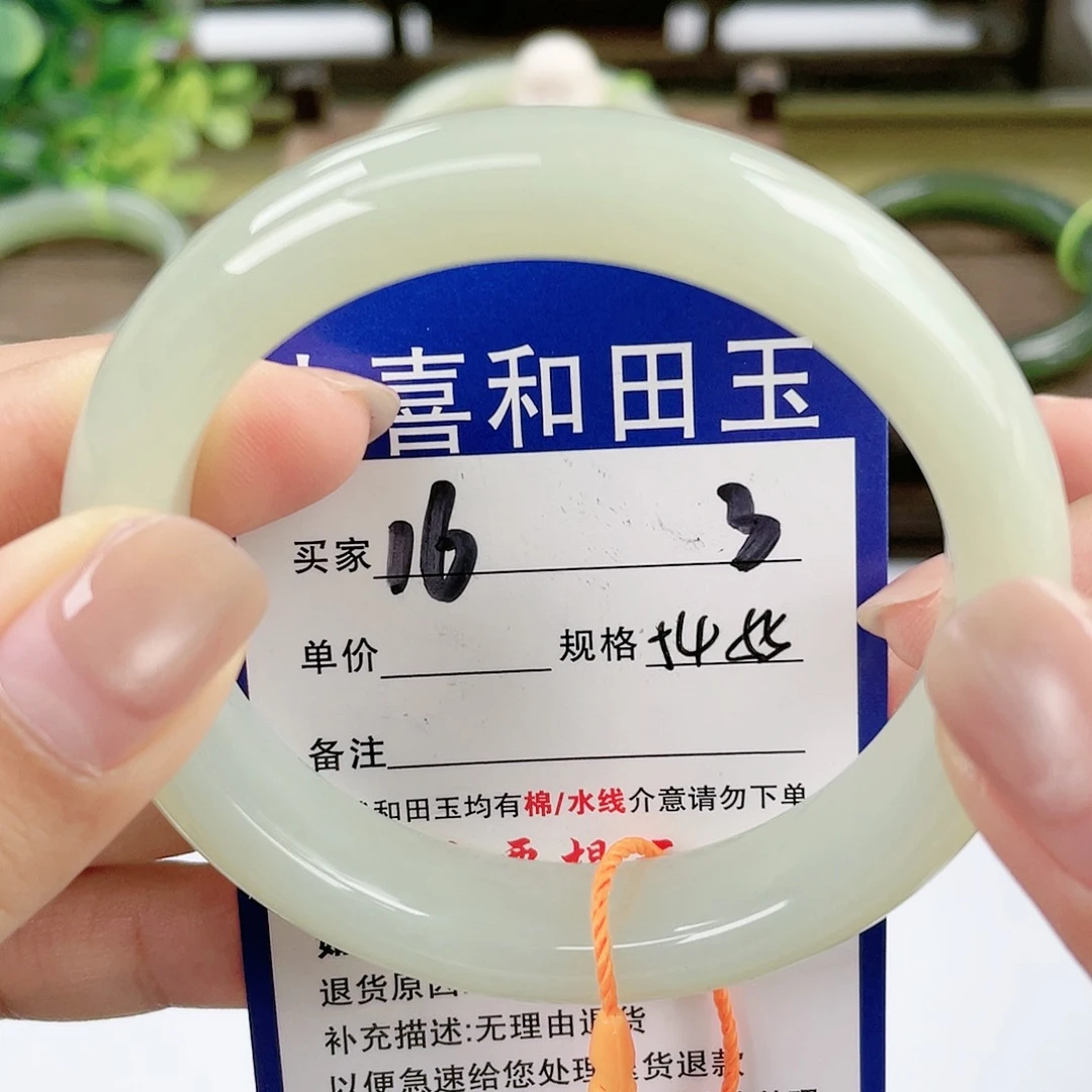 【闪购商品】未镶嵌手镯和田玉