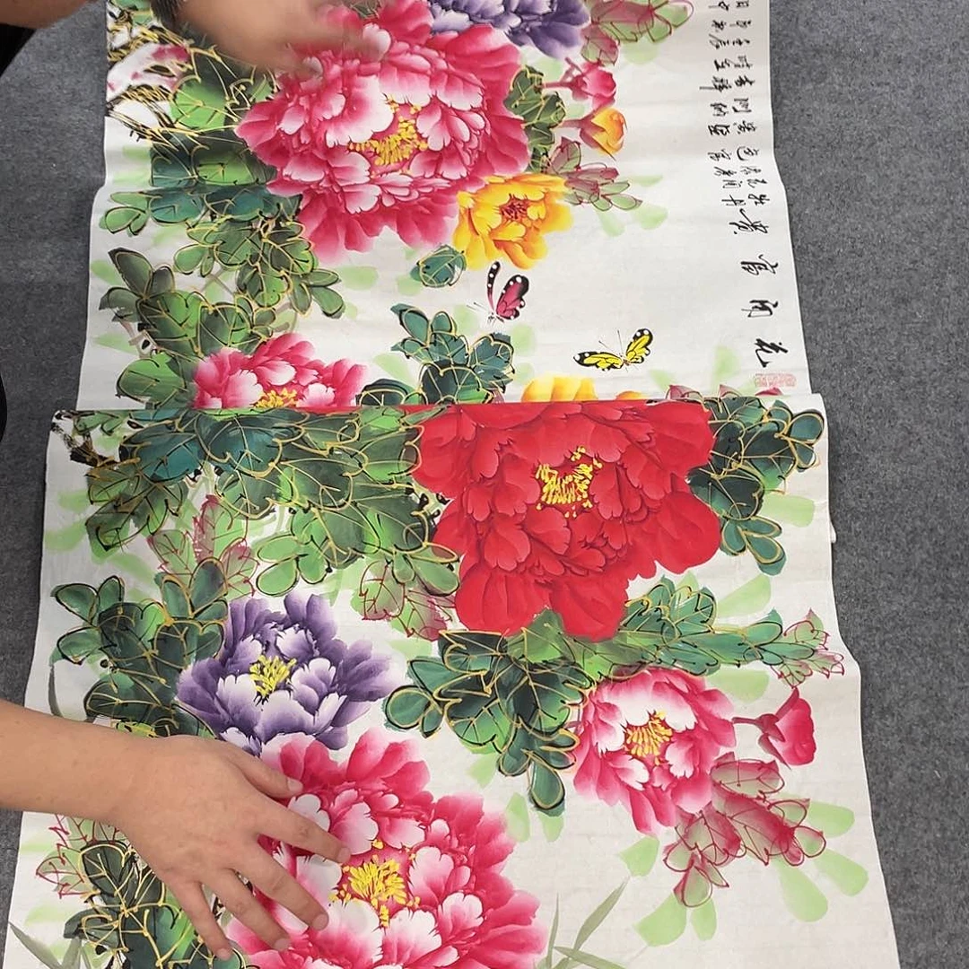 国画今天早上起来发现