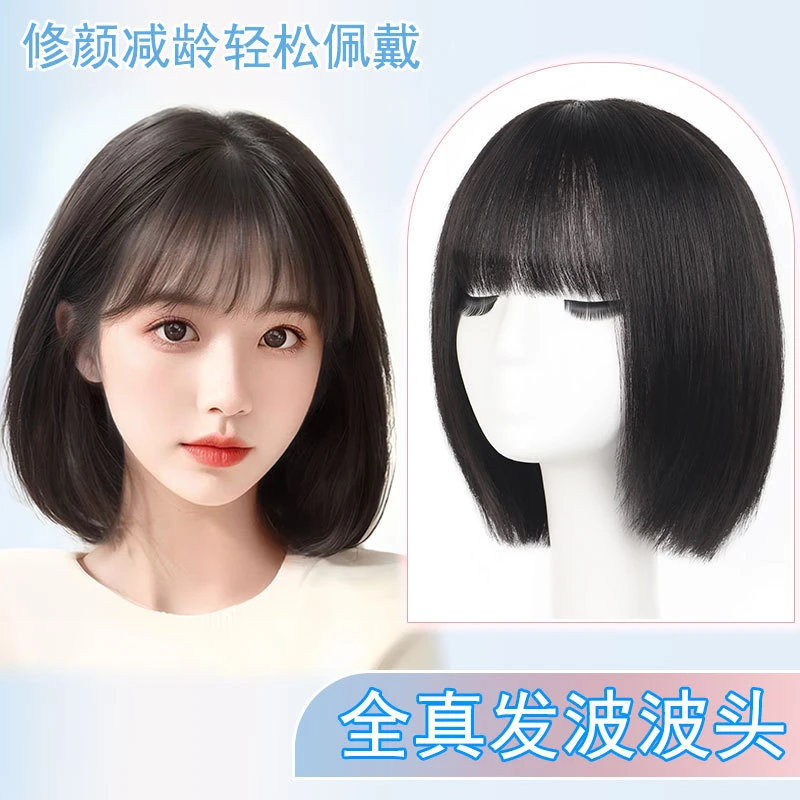 许昌假发全头发型全真发头套式波波头锁骨发短直发假发套工厂