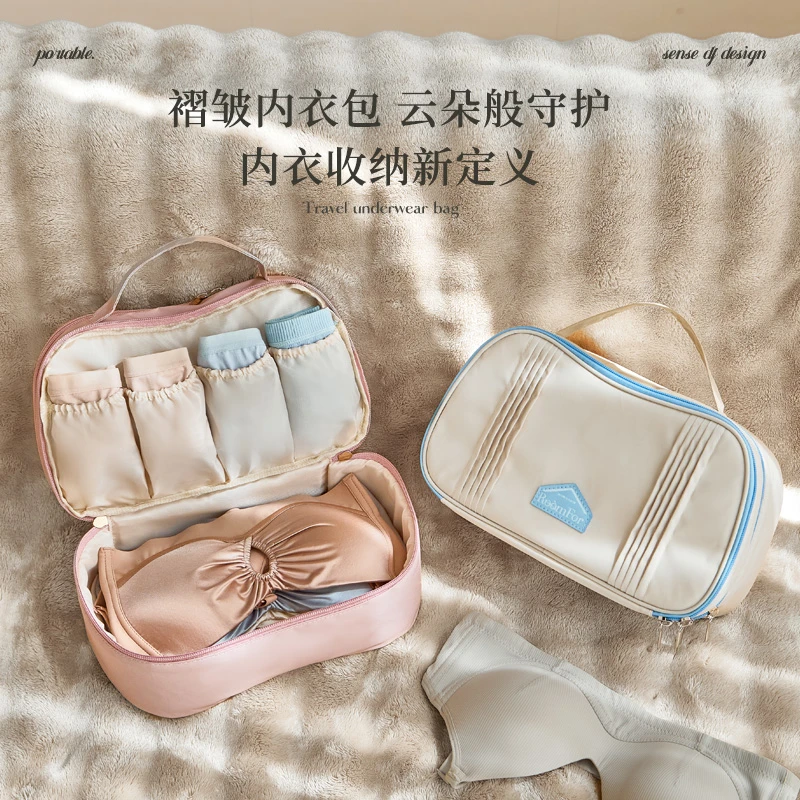 内衣收纳包旅行防变形大容量文胸内裤专用收纳袋便携贴身衣物整理