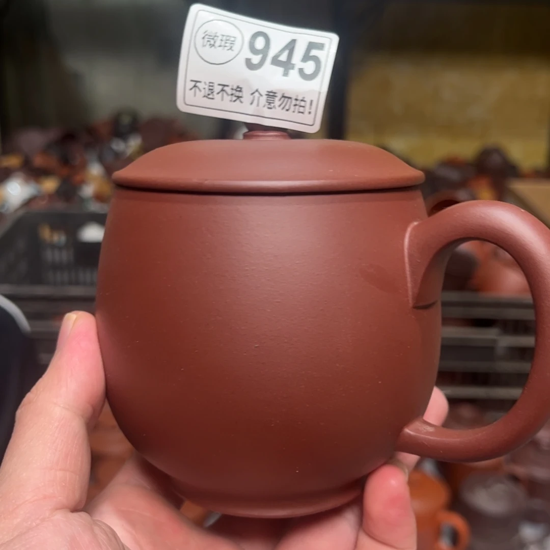 茶杯紫砂紫砂紫砂紫砂紫砂945