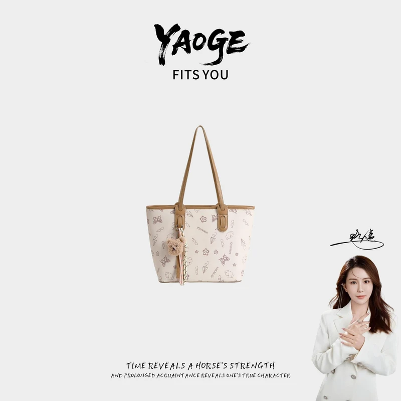 【遥哥定制】2025新款奶油风托特女包