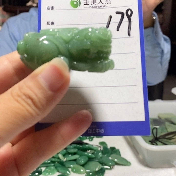 颈饰未镶嵌密玉（石英质玉）