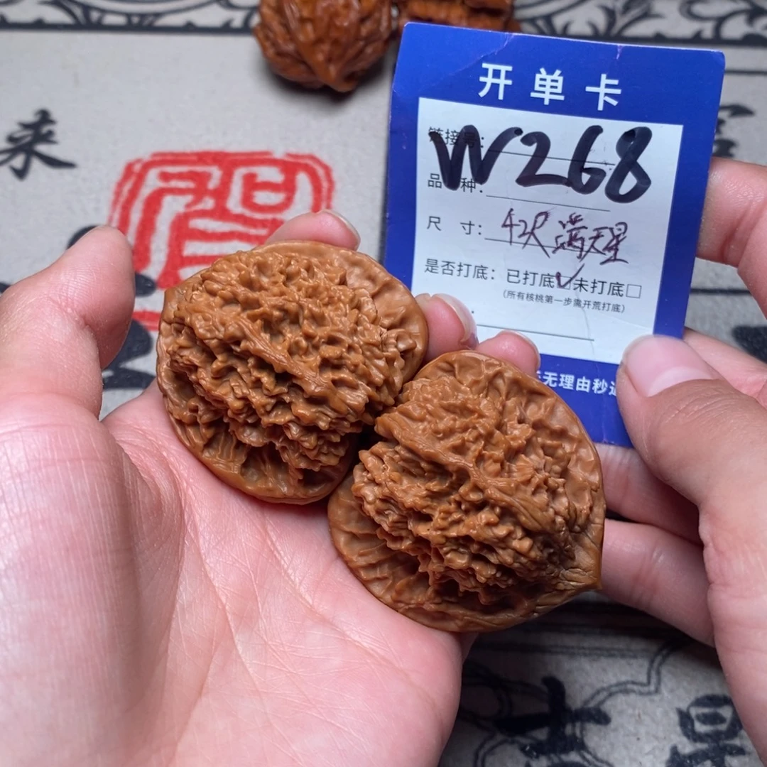 把件文玩核桃文玩