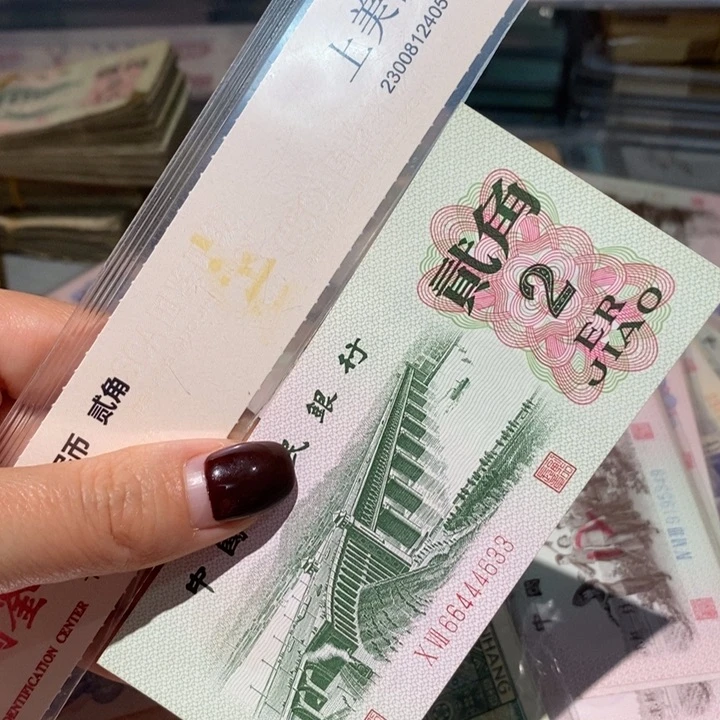 闪购链接88888888888881