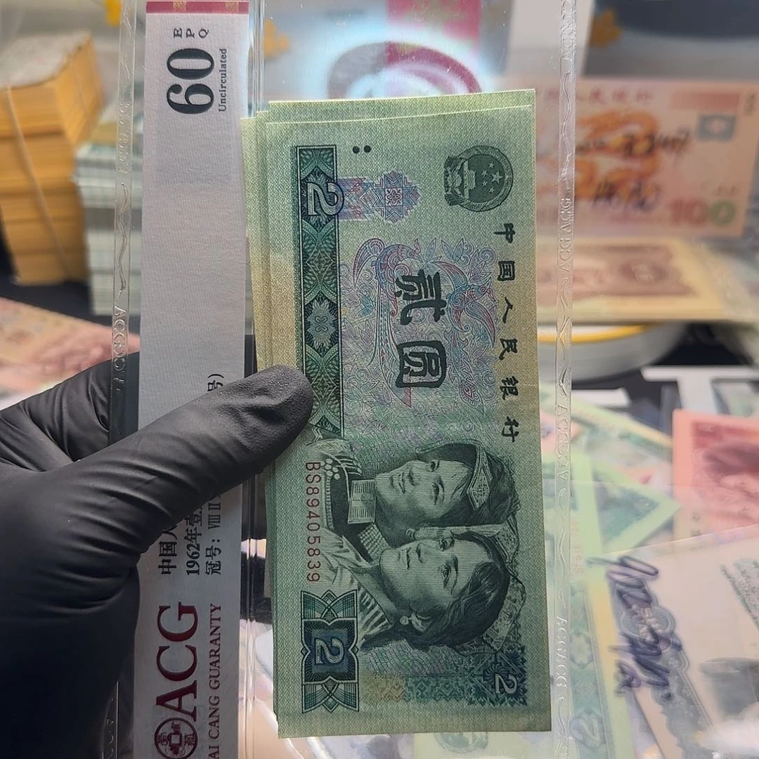 902首发冠六张有一张有折