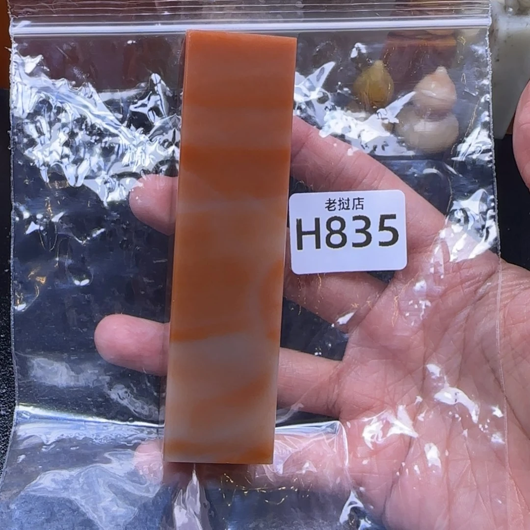 老挝石纯****）老挝石老挝石