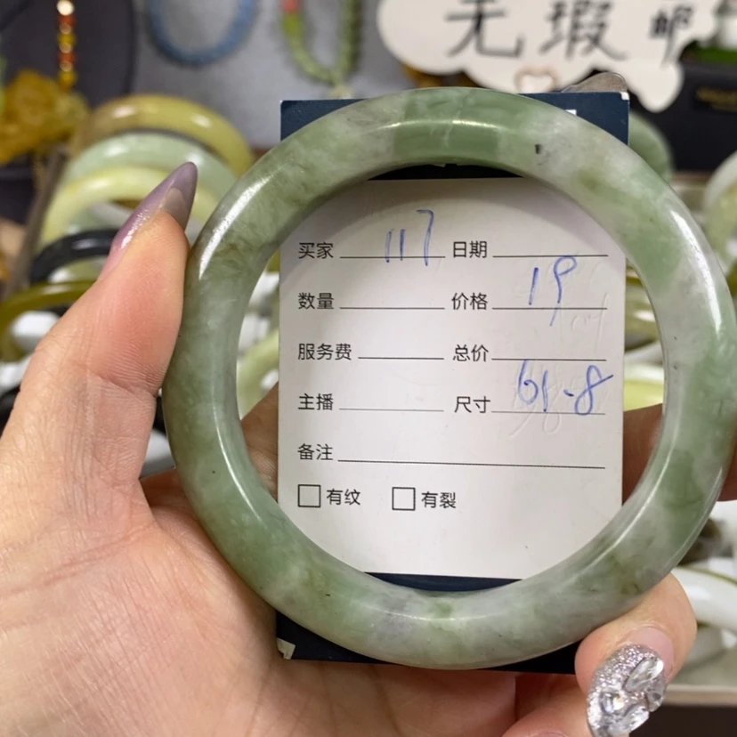 【闪购商品】蛇纹石玉手镯未镶嵌