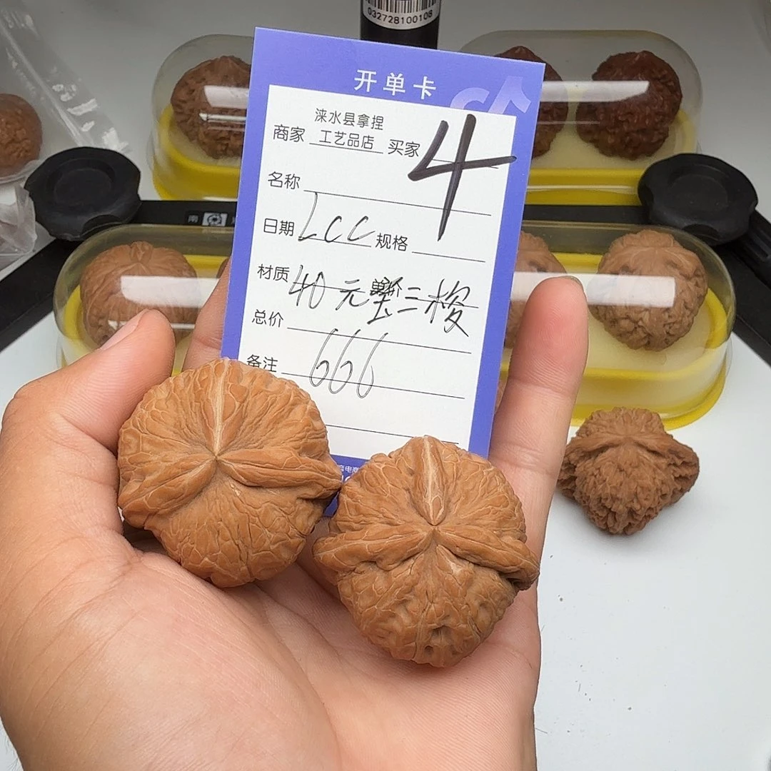L***c核桃手串/手链常悦
