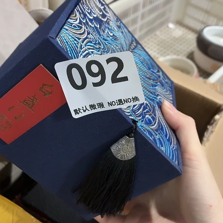阿***e茶具微瑕，介意勿拍