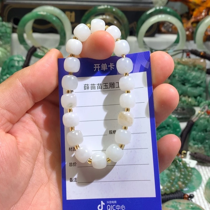 【闪购商品】独山玉手链未镶嵌素*