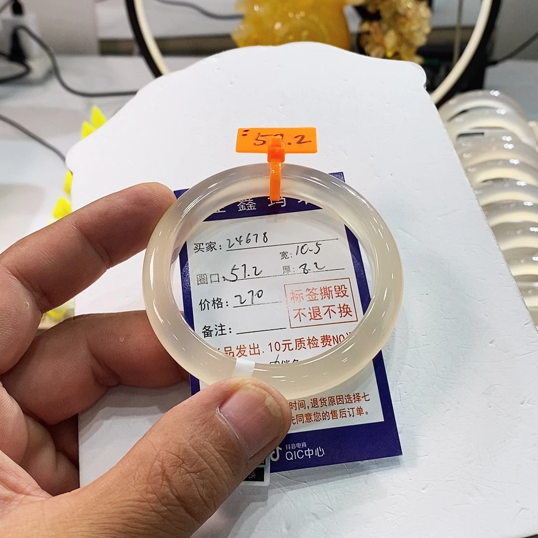 2***8玛瑙/玉髓未镶嵌手镯