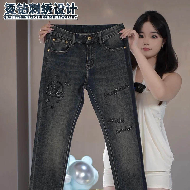 烫钻碧落蓝牛仔裤男士秋季新款柔软弹力潮流商务哭高级感修身裤子