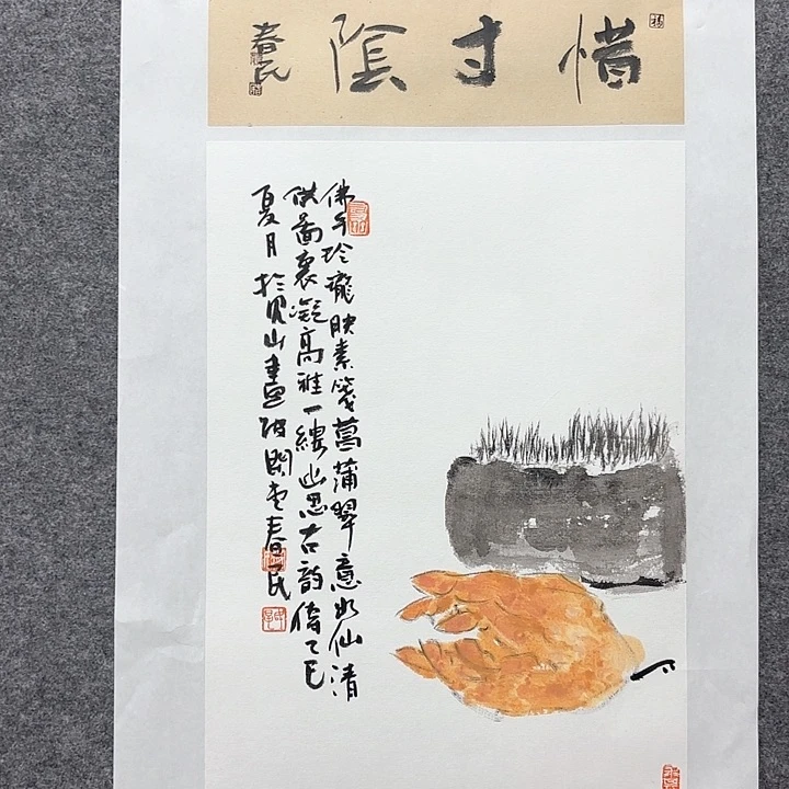 国画闲堂春民国画作品