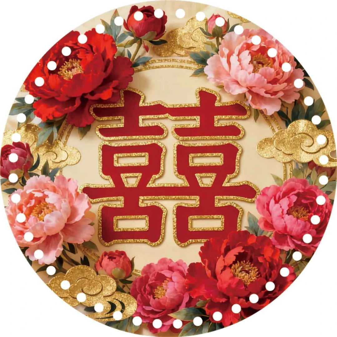 七七家结婚喜庆系列12厘米至30厘米双面印花亚克力板手工编织材料