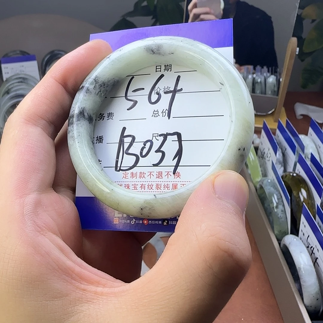 蛇纹石玉合金手镯