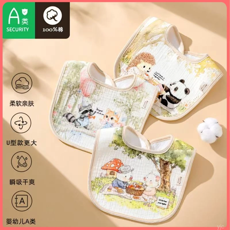 防水防吐婴儿围嘴加大U型可爱卡通口水巾纯棉纱布围兜口水围兜